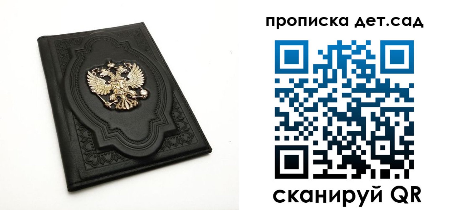 регистрация в Новозыбкове