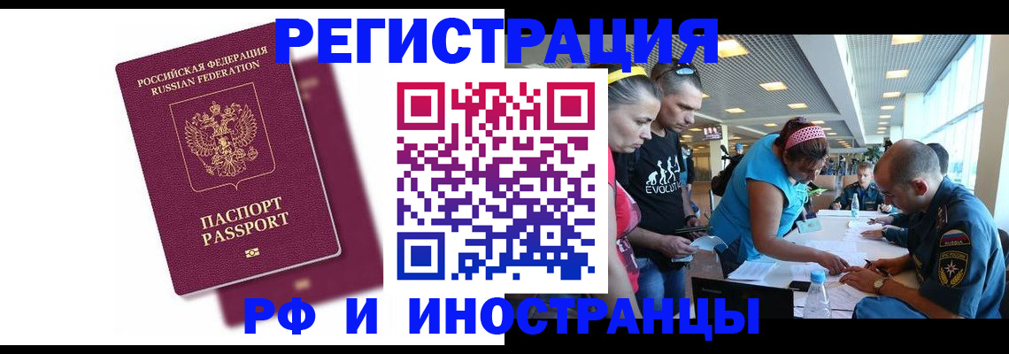 найти адрес прописки в Новозыбкове